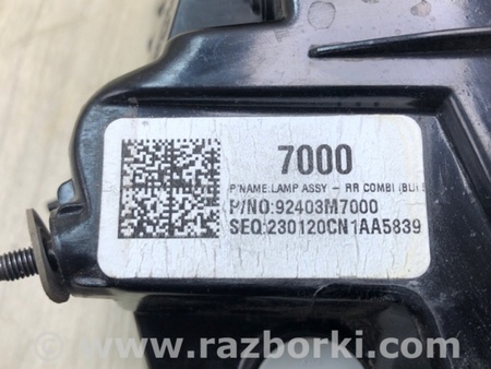 ФОТО Ліхтар внутрішній для KIA Forte BD (18-21) Київ