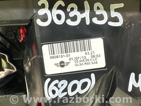 ФОТО Ліхтар зовнішній для MINI Cooper Countryman R60 (01.2010-04.2017) Київ