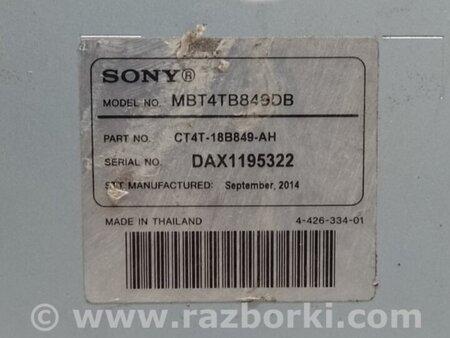 ФОТО Підсилювач звуку для Ford Escape 3 (01.2012-12.2018) Київ