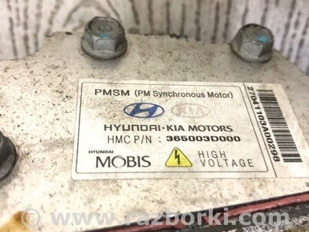 ФОТО Двигатель электрический для Hyundai Sonata VI YF (09-14) Київ