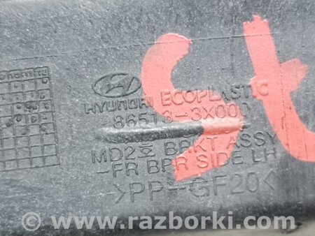 ФОТО Кронштейн переднього бампера для Hyundai Elantra V MD (10-16) Київ