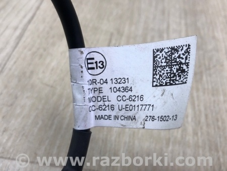 ФОТО Камера заднього виду для Chevrolet Cruze J400 (15-23) Київ