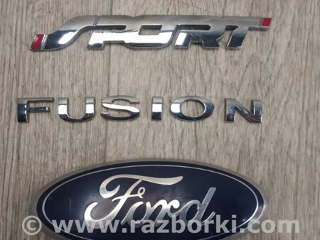 ФОТО Емблема для Ford Fusion CD338 USA 1 поколение (09-11) Київ