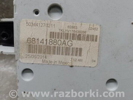 ФОТО Блок запобіжників салон для Jeep Cherokee KL (2013-2023) Київ