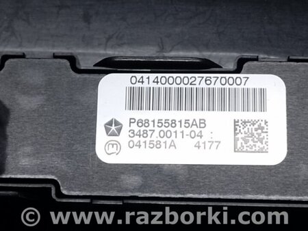 ФОТО Накладка торпедо під магнітолу для Jeep Cherokee KL (2013-2023) Київ