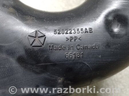 ФОТО Резонатор повітряного фільтра для Jeep Cherokee KL (2013-2023) Київ