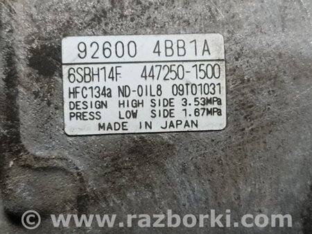 ФОТО Компресор кондиціонера для Nissan X-Trail T32 /Rogue (2013-) Київ