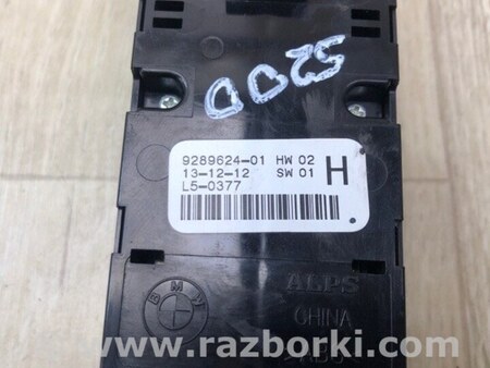 ФОТО Блок керування склопідіймачами для MINI Cooper Countryman R60 (01.2010-04.2017) Київ