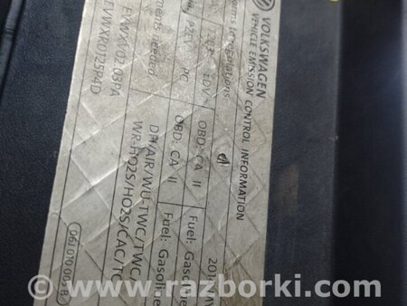 ФОТО Панель передня для Volkswagen Passat B7 (09.2010-06.2015) Київ