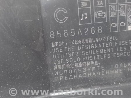 ФОТО Блок запобіжників моторний відсік для Mitsubishi ASX Київ