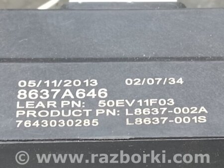 ФОТО Блок запобіжників салон для Mitsubishi ASX Київ