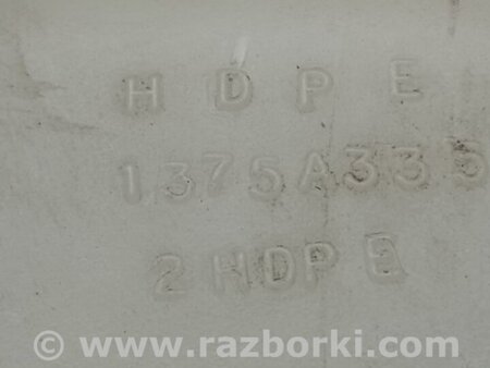 ФОТО Бачок розширювальний для Mitsubishi ASX Київ