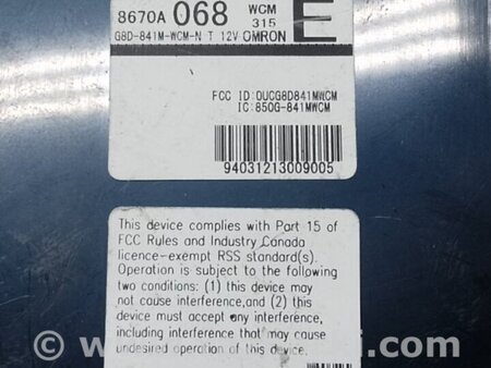 ФОТО Блок іммобілайзера для Mitsubishi ASX Київ