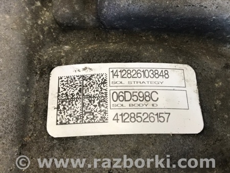 ФОТО Автоматична трансмісія для Ford Fusion USA 2 поколение (12-20) Київ