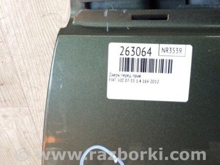 ФОТО Двері для Fiat 500 III 312 (07-20) Київ