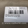 ФОТО Обшивка кришки багажника для Fiat 500 III 312 (07-20) Київ