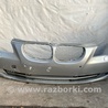 Бампер передній BMW 5 E60 (03-10)