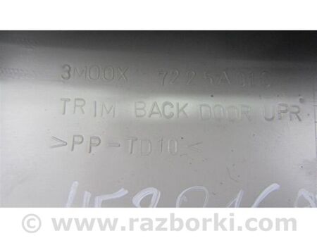 ФОТО Обшивка багажника для Mitsubishi Pajero (06-14) Київ