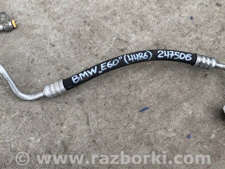 ФОТО Трубка кондиціонеру для BMW 5 E60 (03-10) Київ