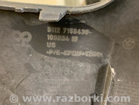 ФОТО Бампер задній для BMW X5 II E70 (06-13) Київ