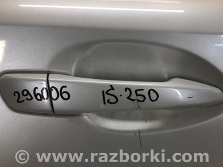 ФОТО Ручка двері зовнішня для Lexus IS250/350 (2013-) Київ