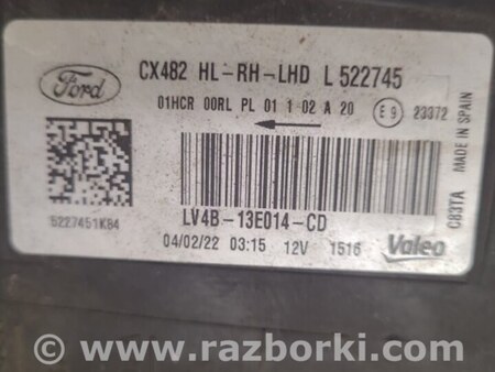 ФОТО Фара для Ford Kuga III (2019-) Київ