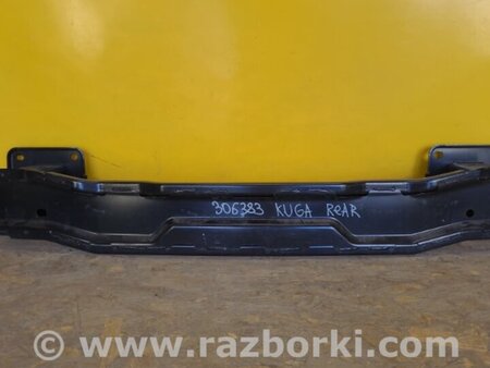 ФОТО Підсилювач заднього бампера для Ford Kuga III (2019-) Київ