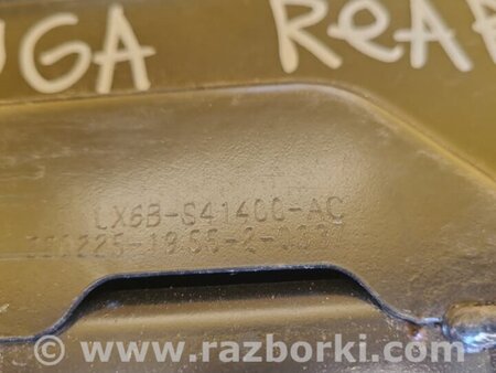 ФОТО Підсилювач заднього бампера для Ford Kuga III (2019-) Київ