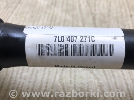 ФОТО Привід передній для Porsche Cayenne I 955 E1/9PA (02-07) Київ