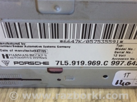 ФОТО CD-Чейнджер для Porsche Cayenne I 955 E1/9PA (02-07) Київ