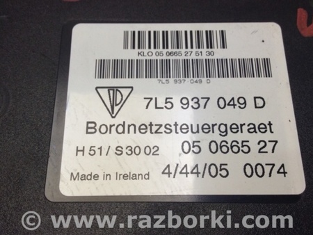 ФОТО Блок комфорту для Porsche Cayenne I 955 E1/9PA (02-07) Київ