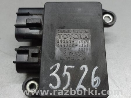 ФОТО Блок керування вентилятором радіатора для Toyota Prius C/Aqua NHP10 (11-21) Київ