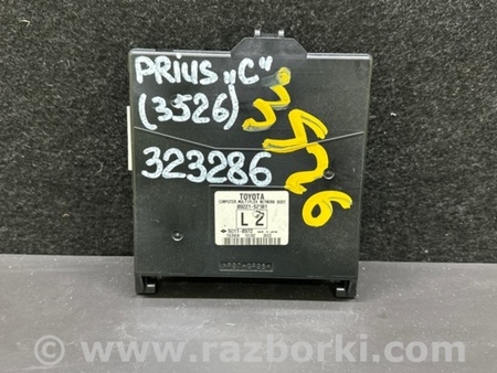 ФОТО Блок комфорту для Toyota Prius C/Aqua NHP10 (11-21) Київ