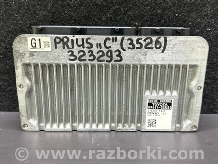 ФОТО Блок керування двигуном для Toyota Prius C/Aqua NHP10 (11-21) Київ
