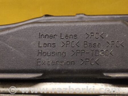 ФОТО Денний ходовий вогонь для Lexus IS250/350 (2013-) Київ