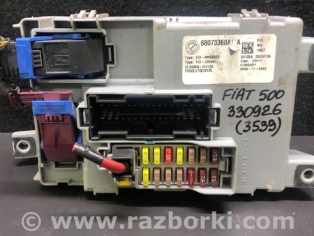 ФОТО Блок запобіжників салон для Fiat 500 III 312 (07-20) Київ