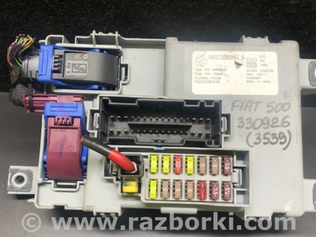 ФОТО Блок запобіжників салон для Fiat 500 III 312 (07-20) Київ
