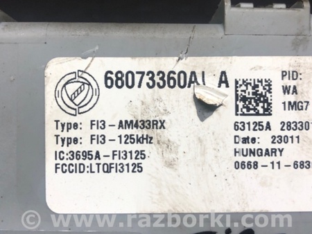 ФОТО Блок запобіжників салон для Fiat 500 III 312 (07-20) Київ