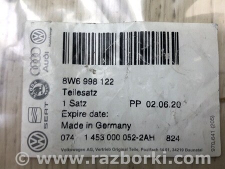 ФОТО Кронштейн кріплення фари для Audi (Ауди) A5 F5 B9 (16-24) Київ