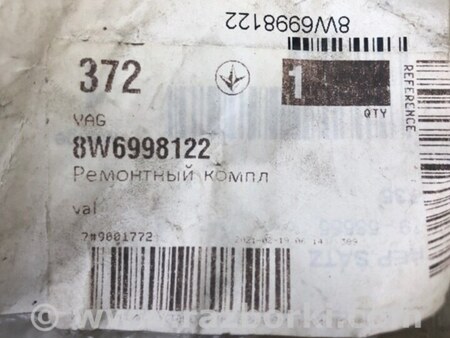 ФОТО Кронштейн кріплення фари для Audi (Ауди) A5 F5 B9 (16-24) Київ