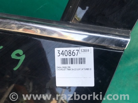 ФОТО Двері для Chevrolet Trax I рестайл (17-22) Київ
