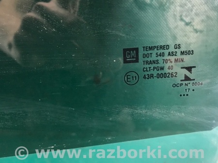 ФОТО Скло дверей для Chevrolet Trax I рестайл (17-22) Київ