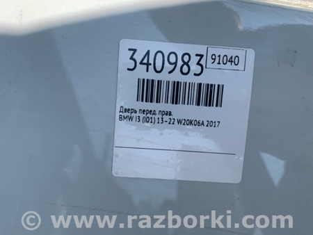 ФОТО Двері для BMW i3 I01 (13-22) Київ