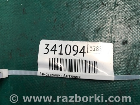 ФОТО Замок кришки багажника для Chevrolet Trax I рестайл (17-22) Київ