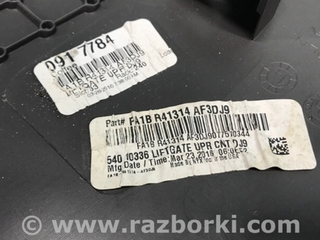 ФОТО Обшивка кришки багажника для Lincoln MKX II (15-18) Київ