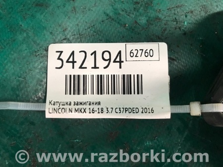 ФОТО Котушка запалювання для Lincoln MKX II (15-18) Київ
