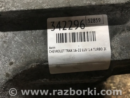 ФОТО Автоматична трансмісія для Chevrolet Trax I рестайл (17-22) Київ