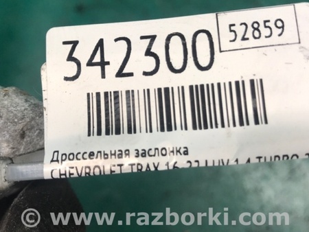 ФОТО Дросельна заслінка для Chevrolet Trax I рестайл (17-22) Київ