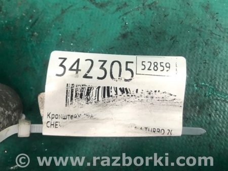 ФОТО кронштейн опори двигуна для Chevrolet Trax I рестайл (17-22) Київ