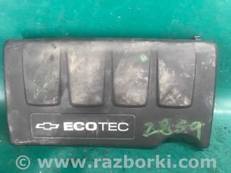 ФОТО Накладка двигуна декоративна для Chevrolet Trax I рестайл (17-22) Київ